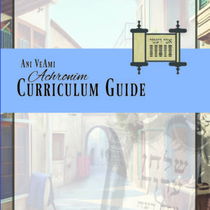 Achronim Curriculum Guide front cover