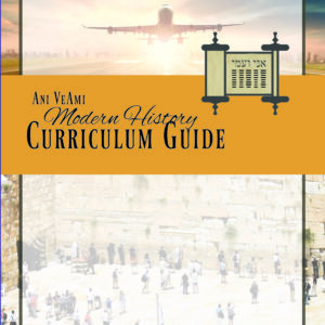 Modern curriculum guide front cover